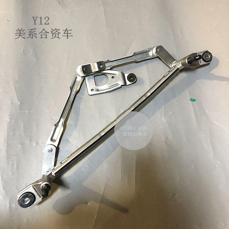 雪佛兰雨刮连动杆全车配件