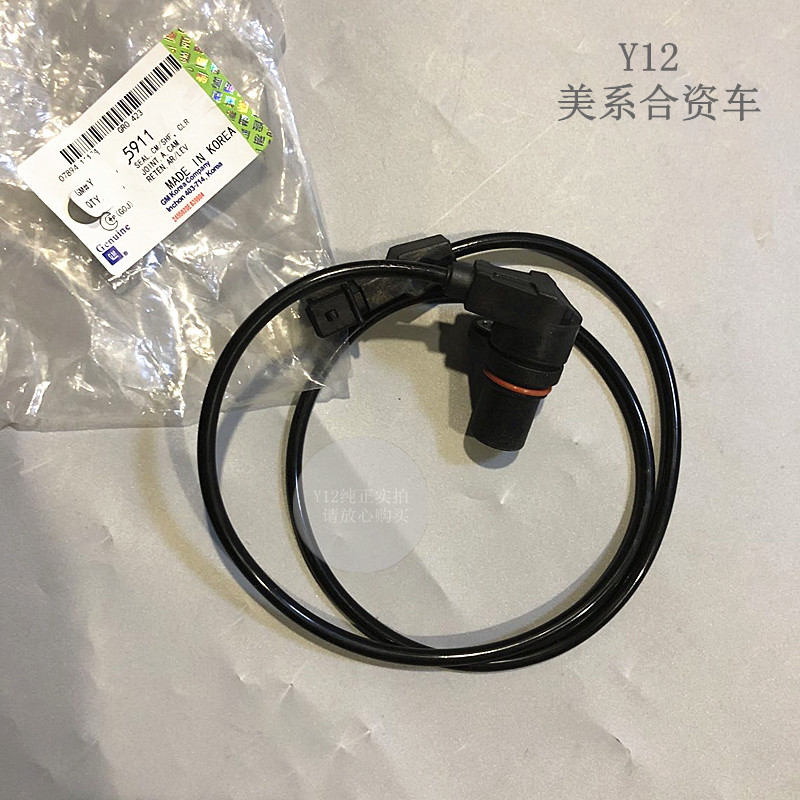 雪佛兰曲轴感应器汽车配件