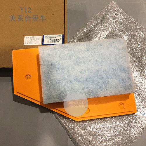 别克全新君威新君越1.5T空气格 迈锐宝XL2.5原厂空气滤芯滤清器棉