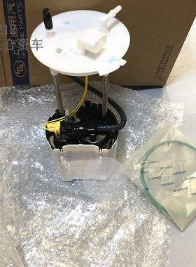 别克17全新君越新君威汽油泵总成汽油格 迈锐宝XL原厂燃油泵滤芯