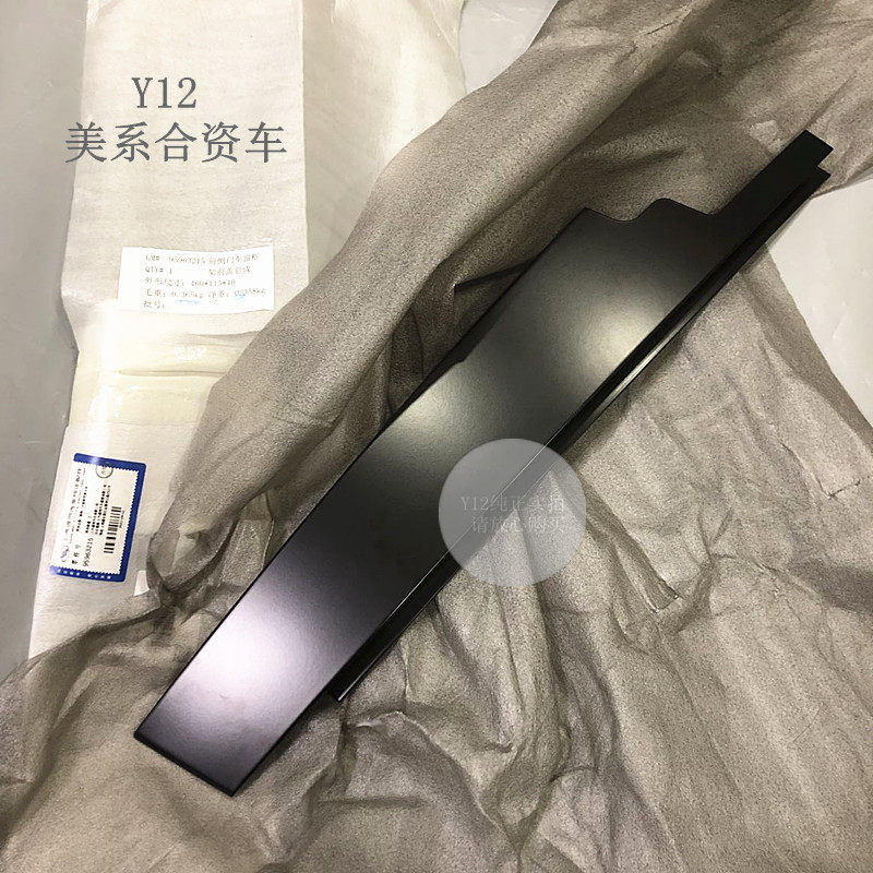 雪佛兰科鲁兹中柱立柱外饰板 英朗GT/XT原厂车门外饰板B柱盖板框