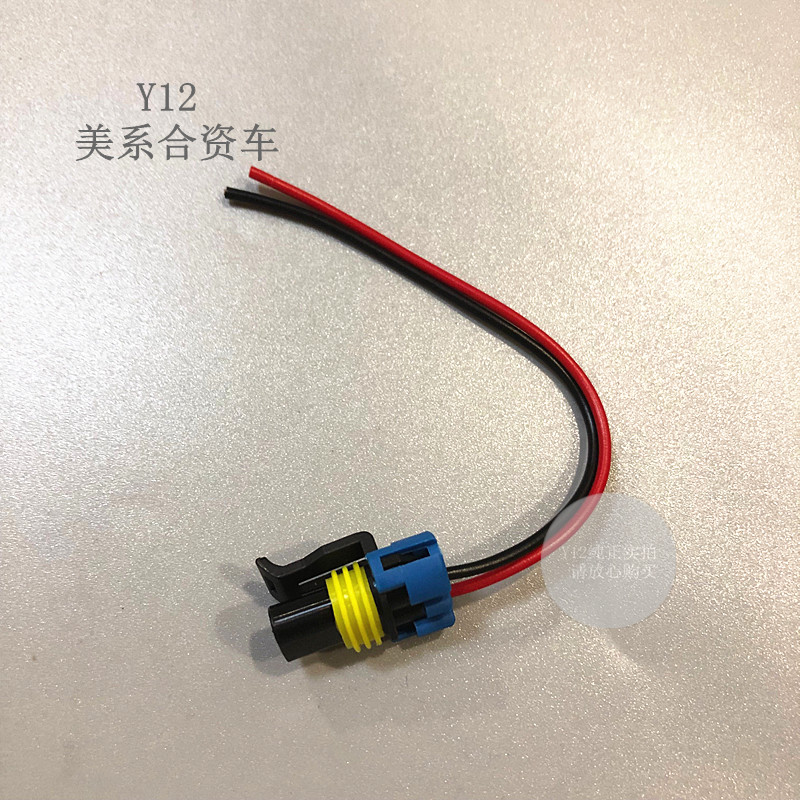别克雪佛兰室外温度感应器插头线