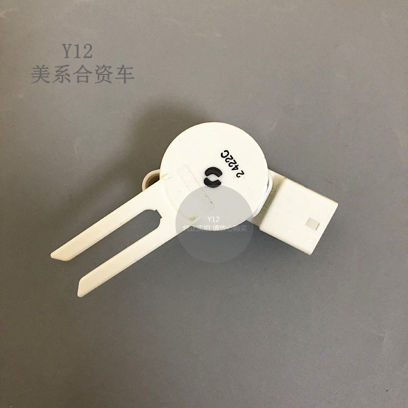 别克15/25全/新英朗刹车灯开关 科沃兹赛欧3科沃兹原厂制动器开关