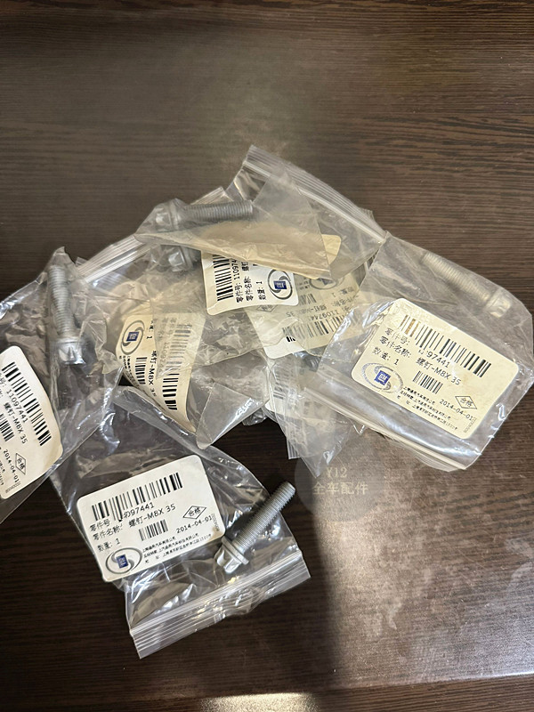 欧宝雅特赛飞利进气歧管螺丝配件
