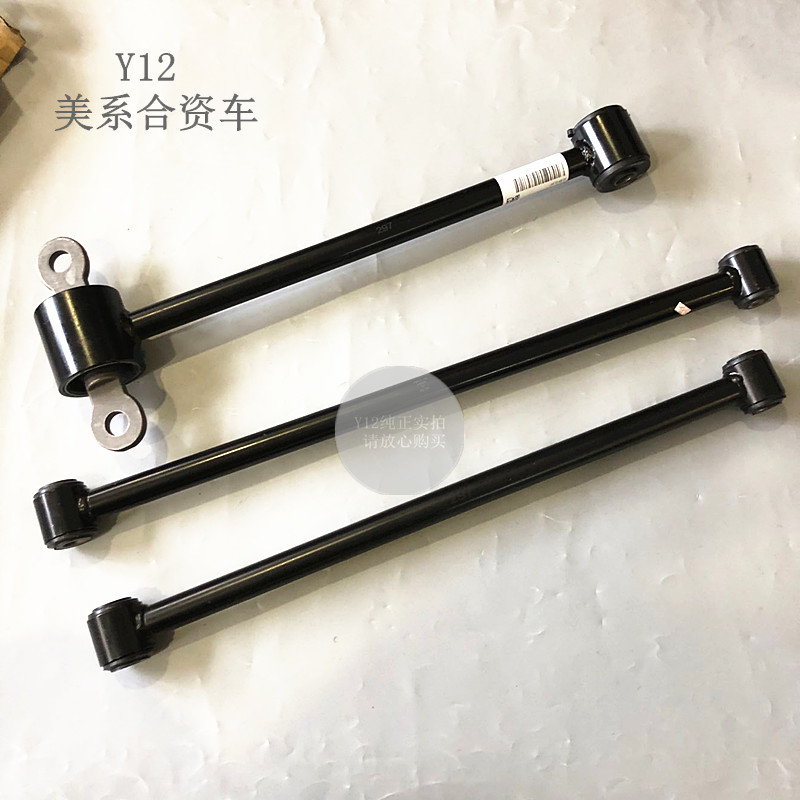 别克15/23新英朗后桥拉杆 全新科鲁兹原厂后轮悬挂连杆纵拉杆胶套