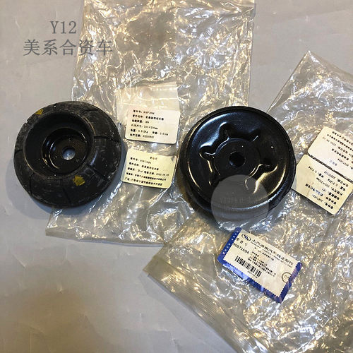 别克新老凯越前机顶胶 凯越HRV原厂前轮避震机隔垫轴承减震器顶盖