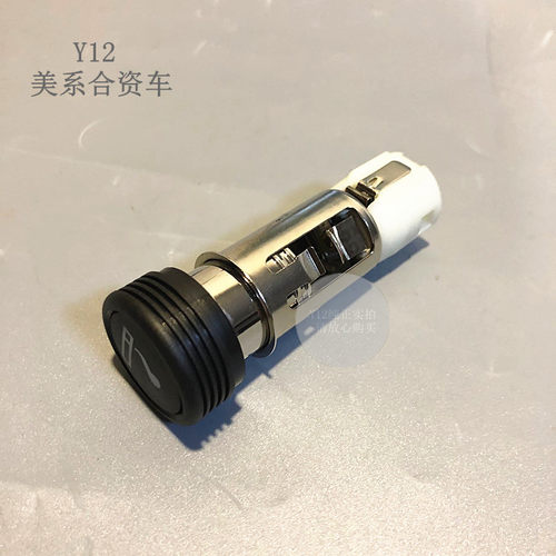 别克威朗gs点烟器探界者原厂仪表