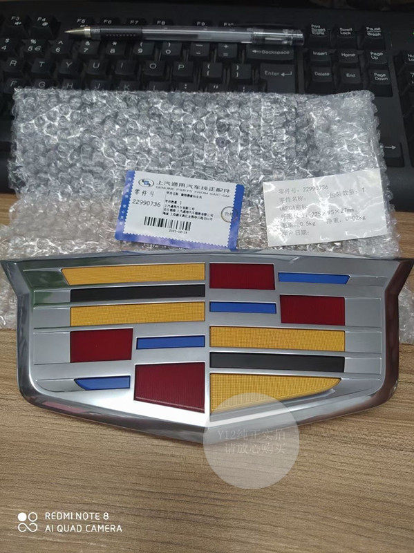 凯迪拉克CT6/XT5/4前杠中网标 XTS/ATSL原厂尾箱盖标志后备箱贴标