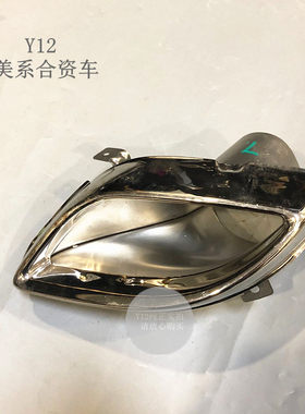 别克威朗GS后排气管罩电镀饰框 威朗三厢原厂后段消声器尾喉亮框