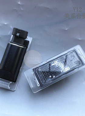 别克09/25新君越英朗后牌照灯 全/新GL8原厂后备箱灯罩尾箱盖灯泡