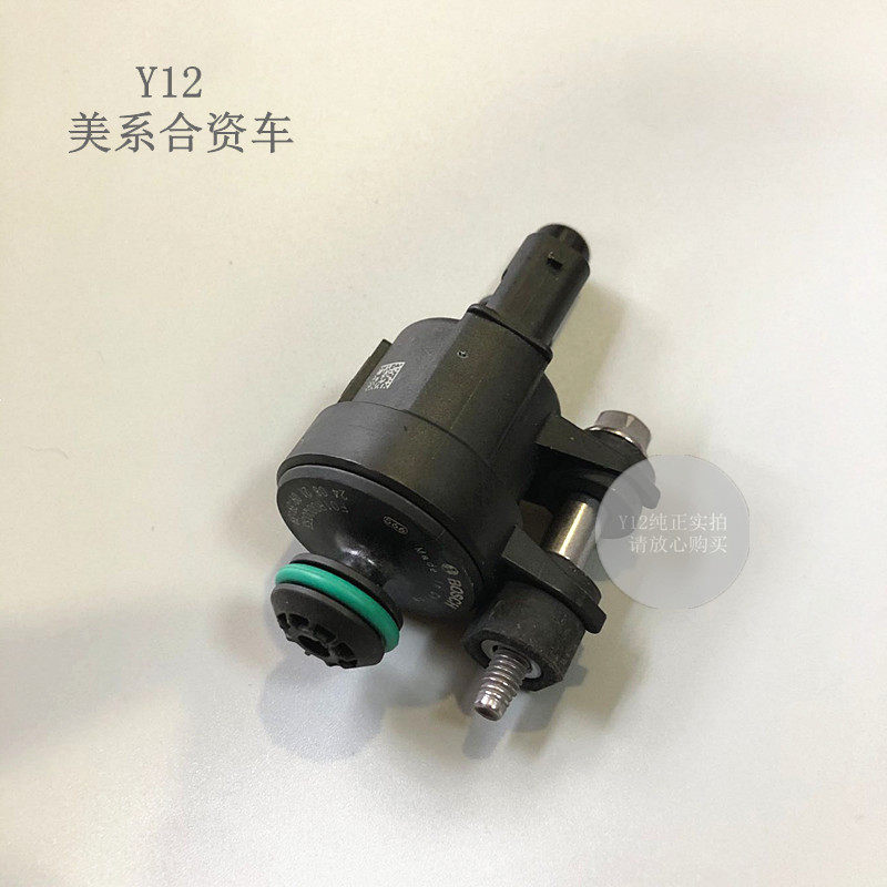别克全新昂科拉创酷科沃兹阅英朗碳罐电磁阀 沃兰多GL6原厂吹洗泵