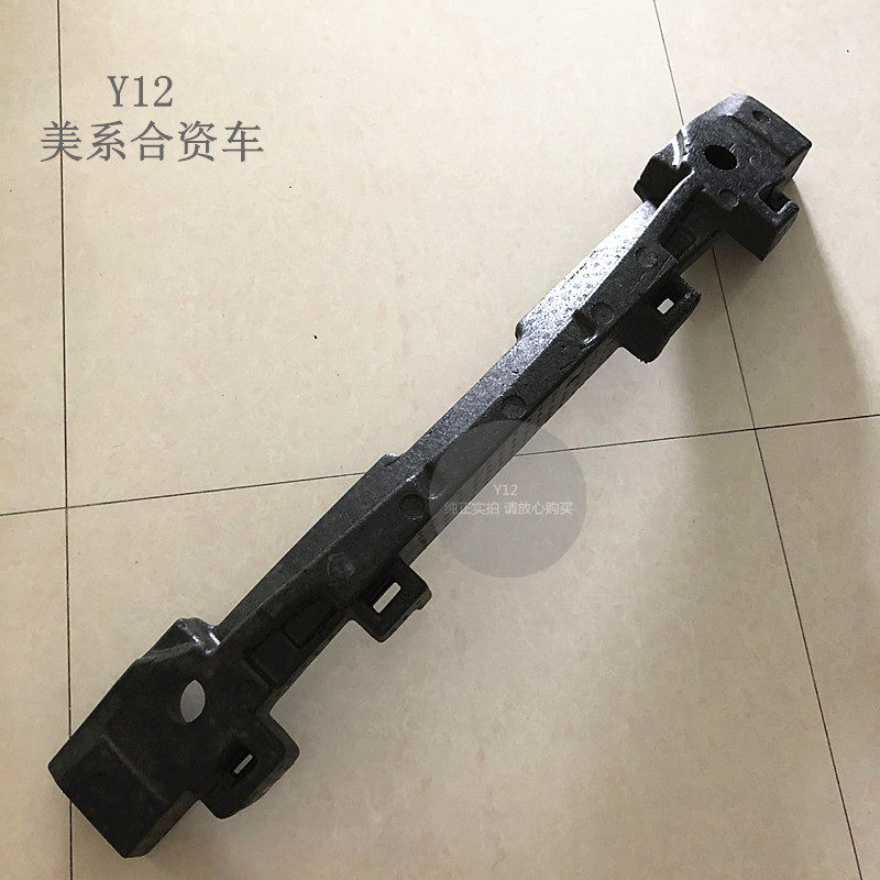 别克16/17全新君越保险杠吸能减振器 新英朗原厂前后杠泡沫防撞梁