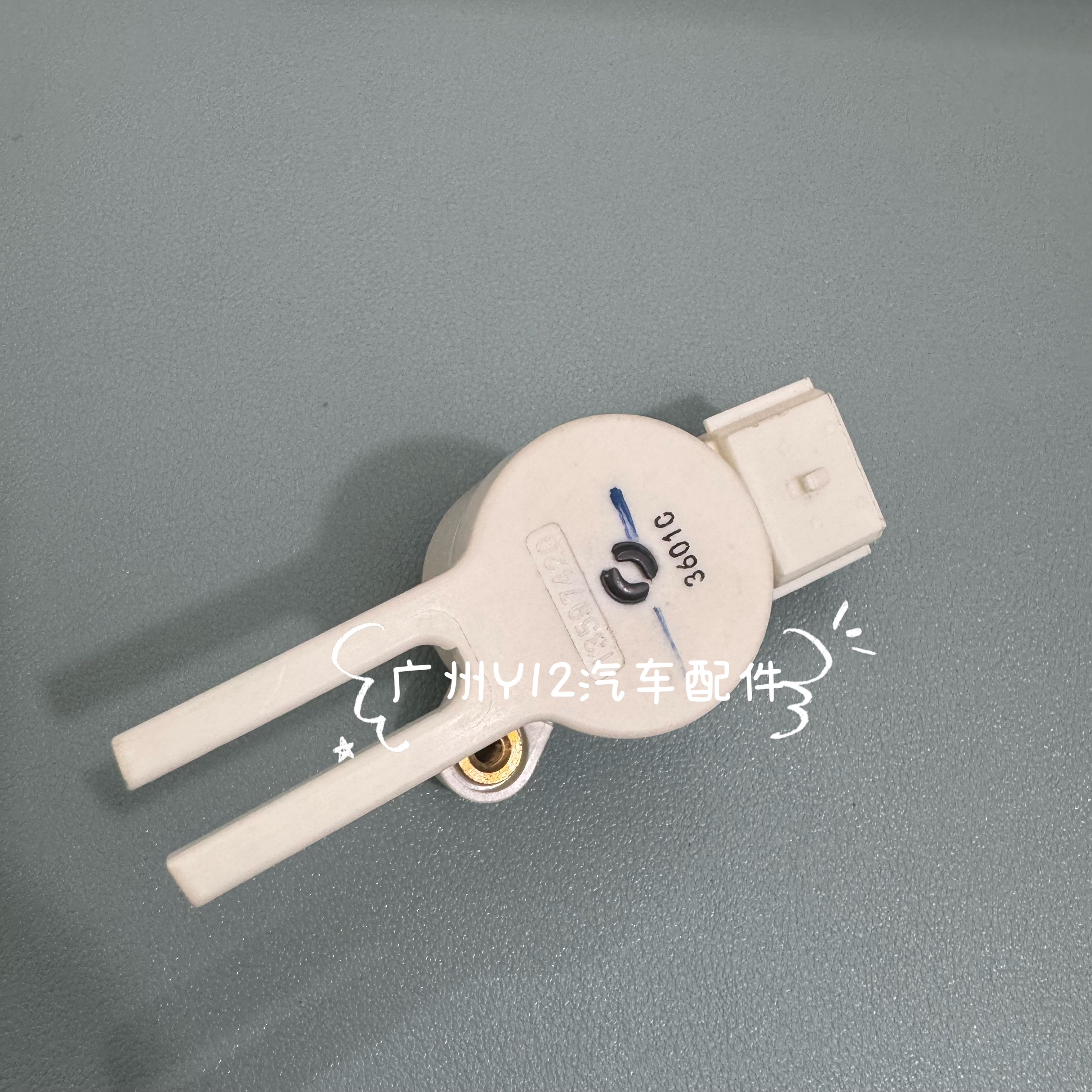 别克昂科拉GX畅巡沃兰多刹车灯开关 科鲁泽微蓝5/6原厂制动器踏板