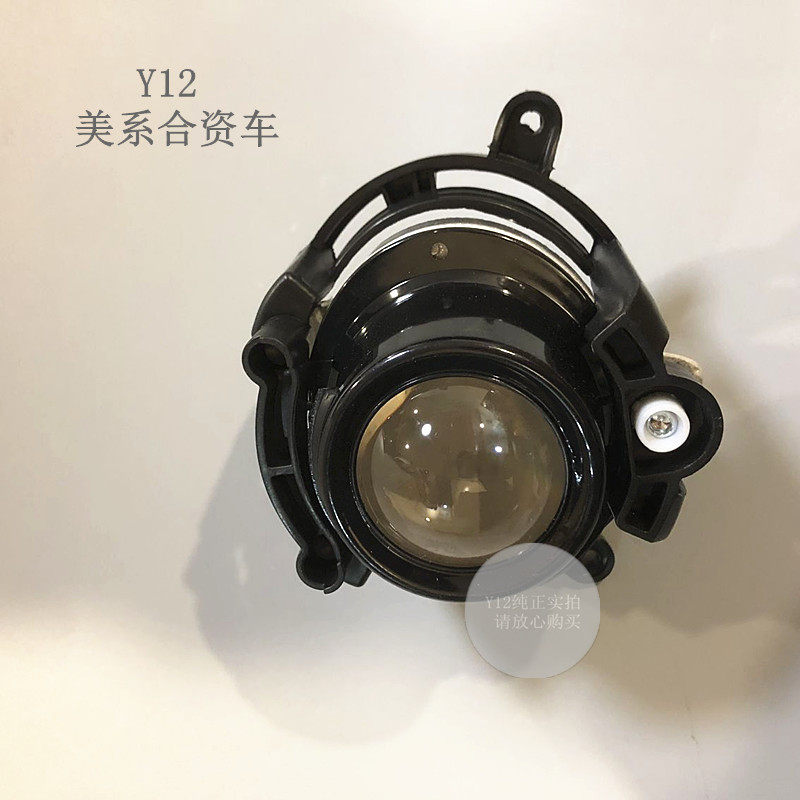 别克新君越英朗前杠雾灯