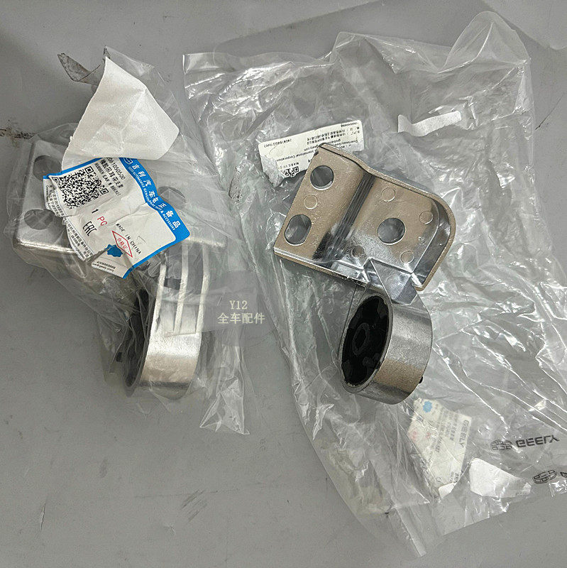 吉利汽车星瑞前后排气管吊胶铝合金胶套 星瑞原厂消声器吊耳配件