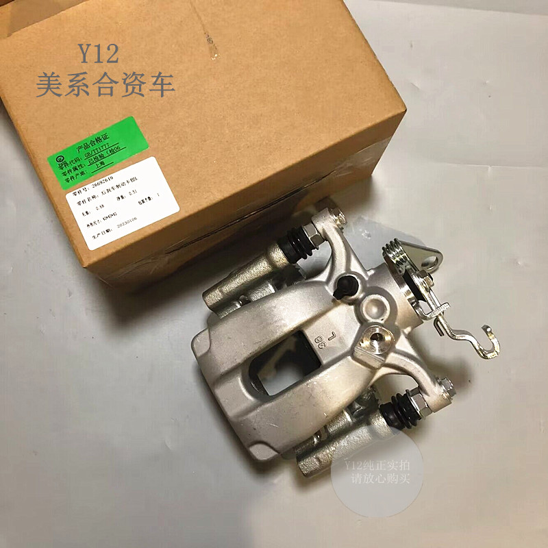 别克雪佛兰前后刹车分泵配件