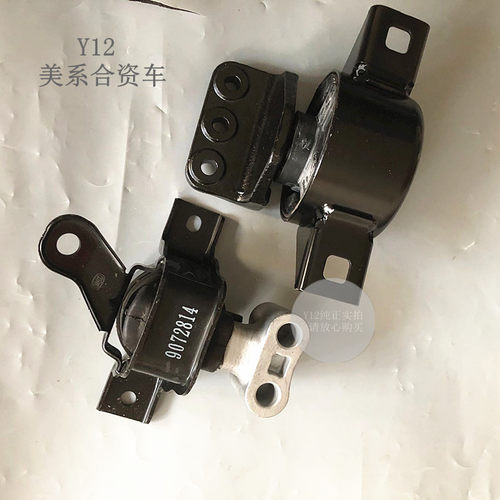 雪佛兰10新赛欧1.2/1.4发动机机脚胶 赛欧原厂变速箱波箱脚垫吊胶