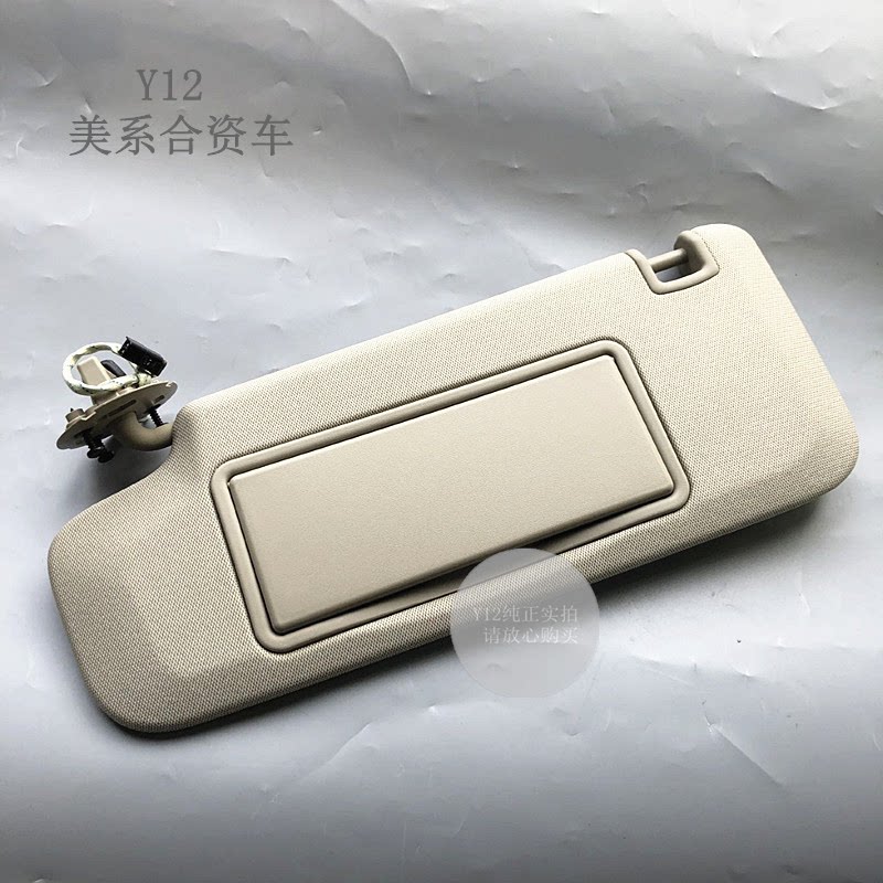 凯迪拉克CTS/XTS/ATS-L遮阳板总成化妆镜片 昂科威原厂前挡阳板盖