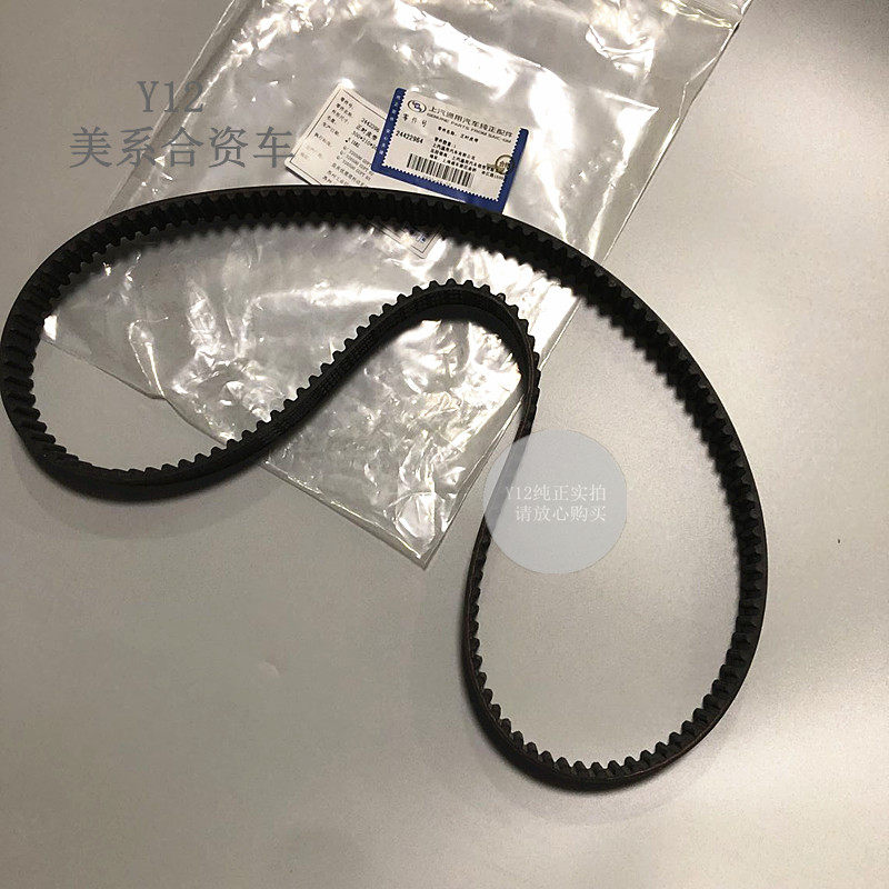 雪佛兰爱唯欧新景程科鲁兹正时皮带 新君威迈锐宝原厂时规皮带齿