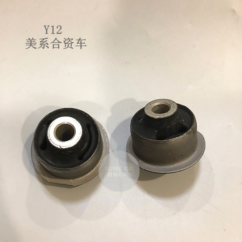 别克老君威君越新世纪皇朝前悬挂下摆臂胶套 GL8陆尊原厂支臂衬套