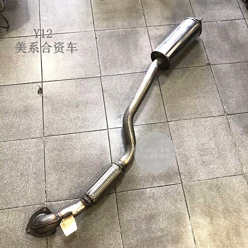 别克新老凯越1.6/1.8排气管前段 乐风乐骋新赛欧原厂消声器接口垫