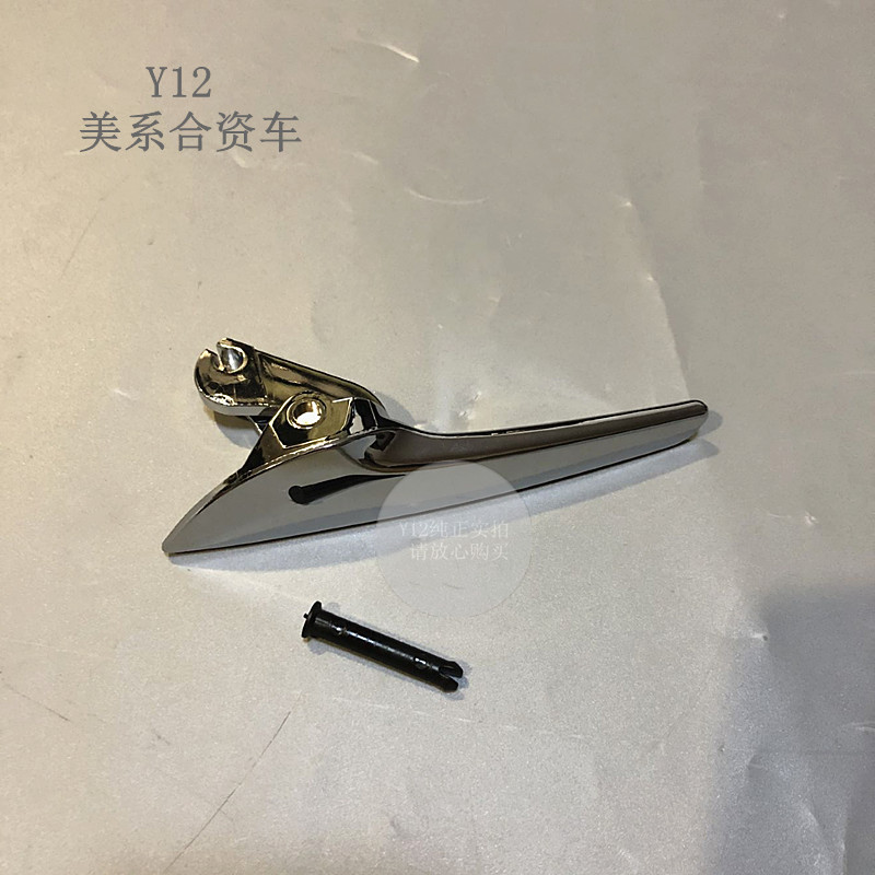 别克扣手迈锐宝内拉手
