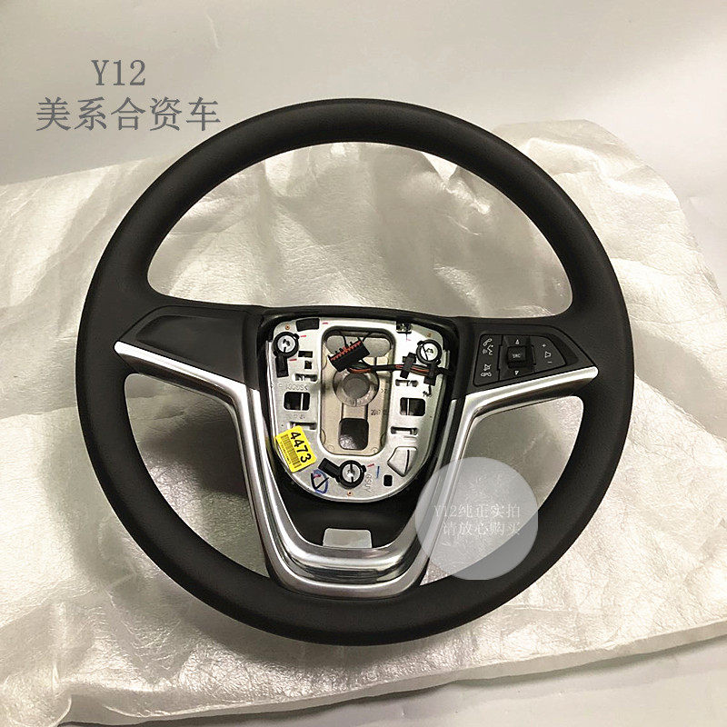 别克英朗昂科雷方向盘总成配件
