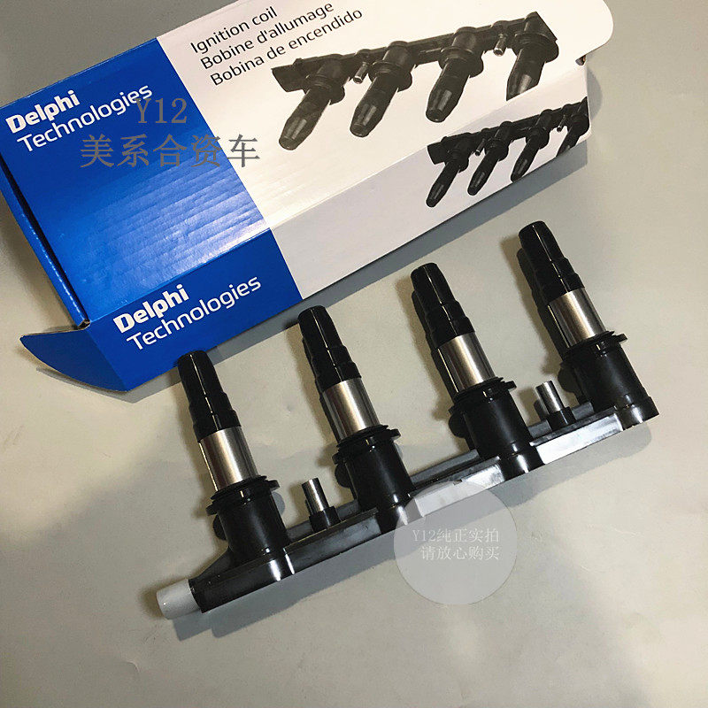 欧宝雅特赛飞利点火线圈德尔福