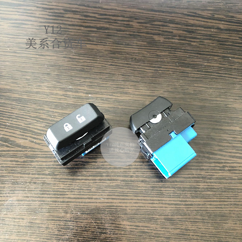 别克昂科拉昂克拉前门门锁开关 雪佛兰创酷原厂中控锁开关按钮键