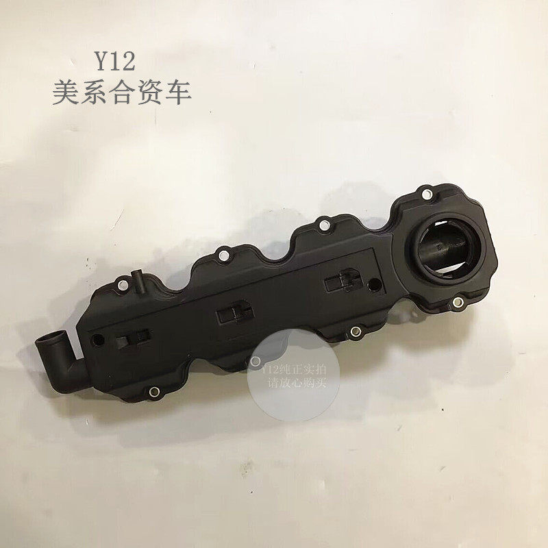 别克雪佛兰老赛欧1.6气门室盖总成胶垫 上汽赛宝原厂缸盖衬垫配件