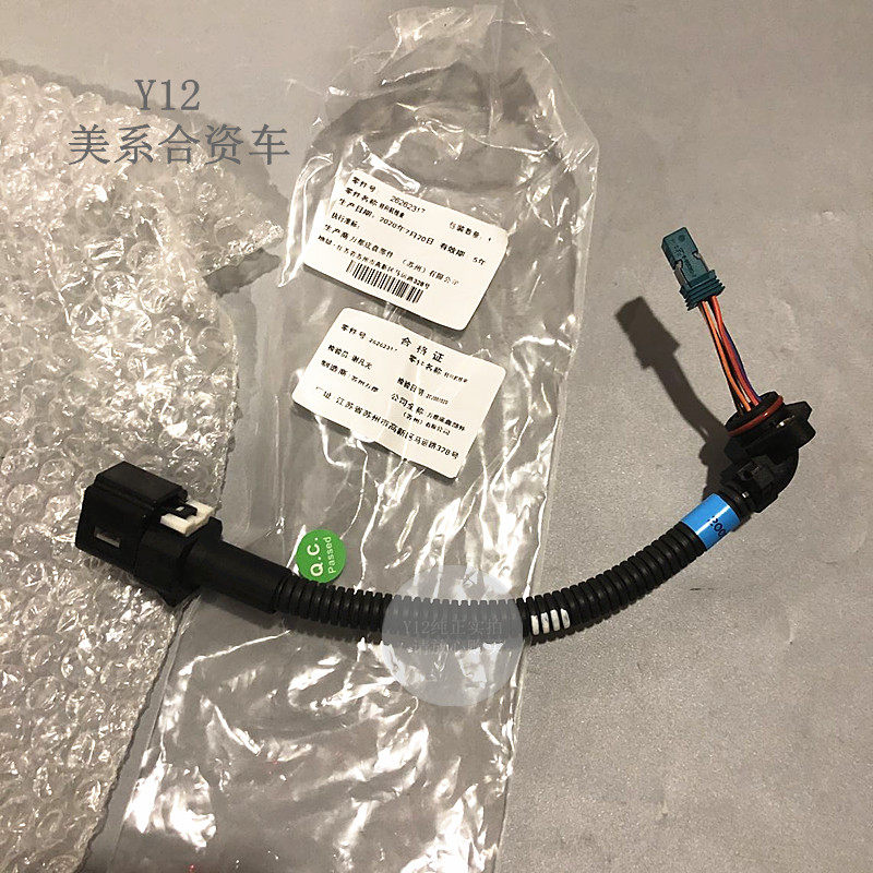 雪佛兰13科鲁兹扭矩传感器 经典科鲁兹1.5原厂方向机线束角度感应