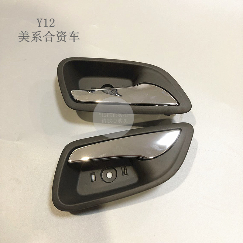 雪佛兰科鲁兹前后门内拉手 老科鲁兹原厂车门把手内扣手电镀手柄