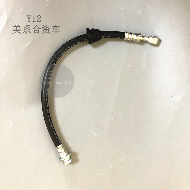 雪佛兰前后刹车软管配件