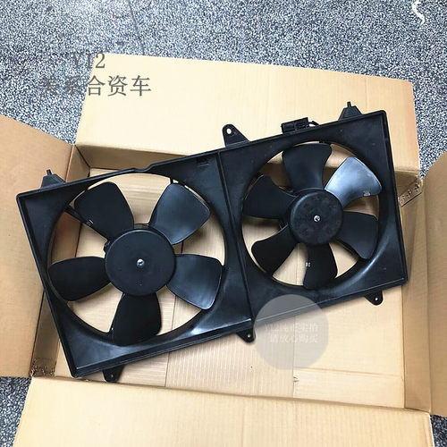 雪佛兰新老景程电子扇总成马达 景程原厂散热器风扇冷却电机框架