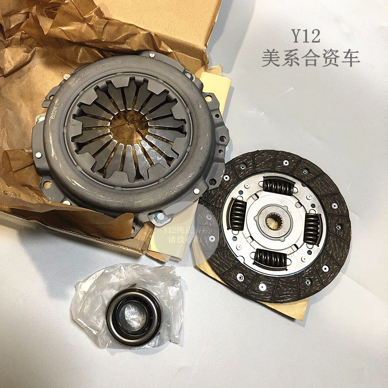 雪佛兰11进口斯帕克离合器三件套离合器片压板 乐驰SPARK分离轴承