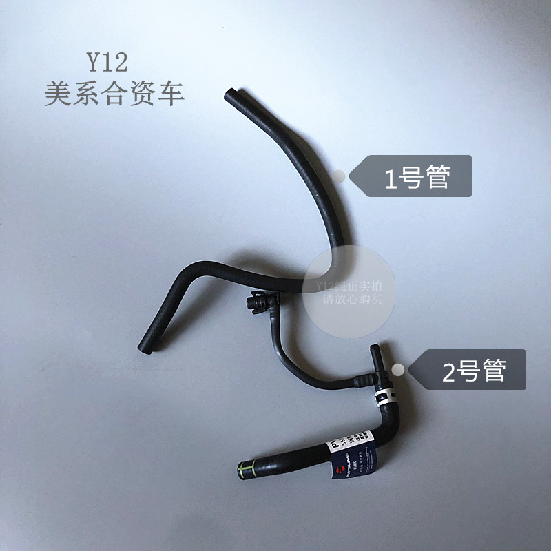 别克新君威迈锐宝1.6T节气门软管 科鲁兹英朗原厂涡轮增压通风管