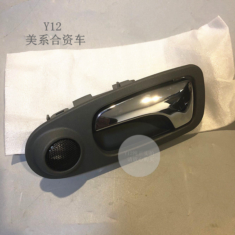 别克凯越HRV车门内拉手 老凯越两厢原厂内把手内扣手开门手柄支架