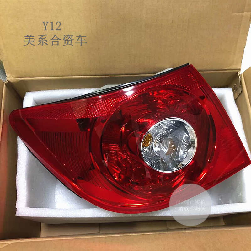 雪佛兰07/15新景程后备箱尾灯总成灯泡灯壳 景程原厂尾箱盖刹车灯