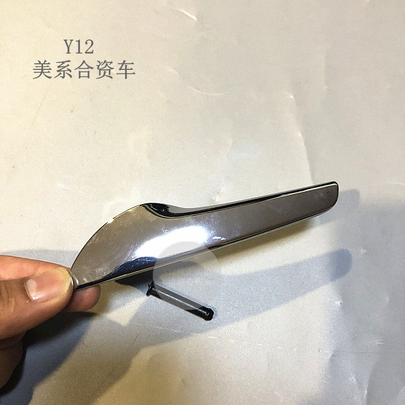 别克威朗昂科威探界者车门内扣电镀把手 新君威原厂前后门内拉手