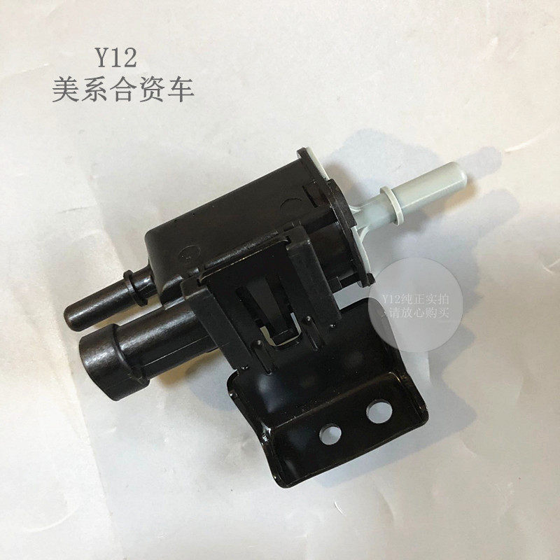 别克新君威老君越2.4/2.0碳罐电磁阀 迈锐宝原厂活性燃油罐电磁阀