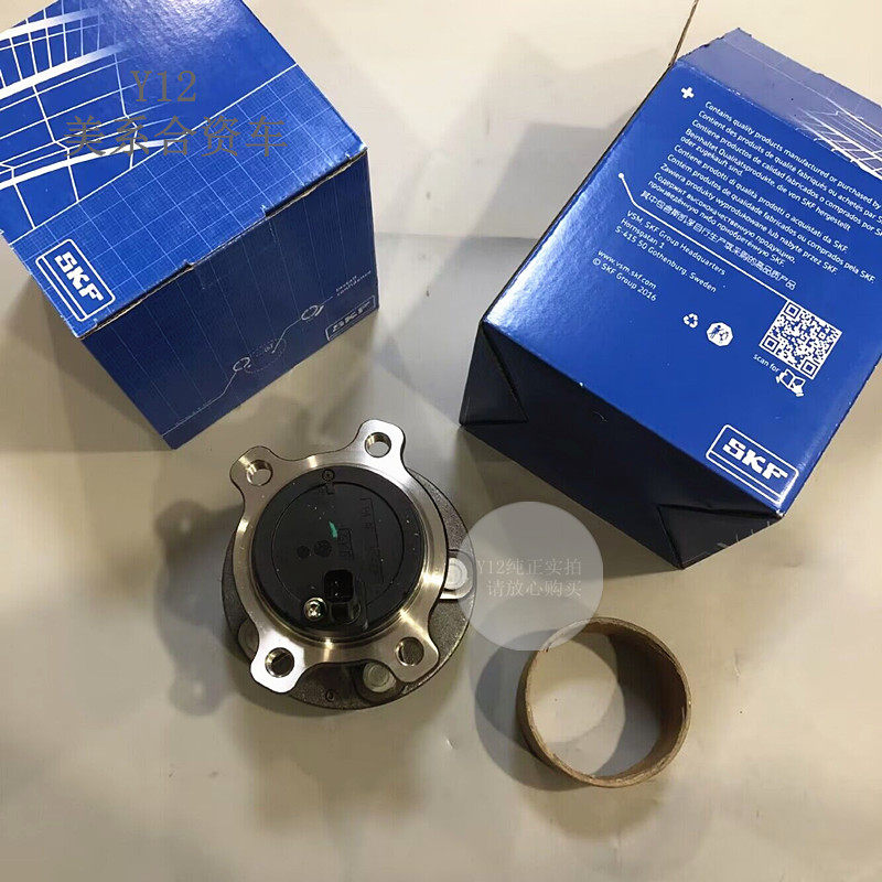 蒙迪欧致胜麦克斯前后轮轴头 翼虎福克斯锐界金牛座原厂轴承螺丝