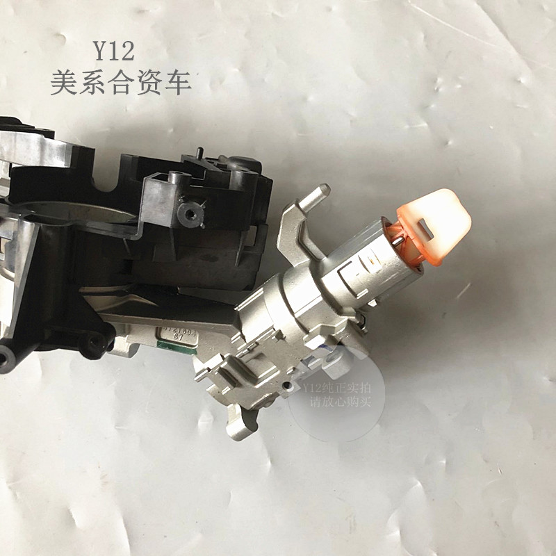 科鲁兹英朗点火起动开关壳体铝座