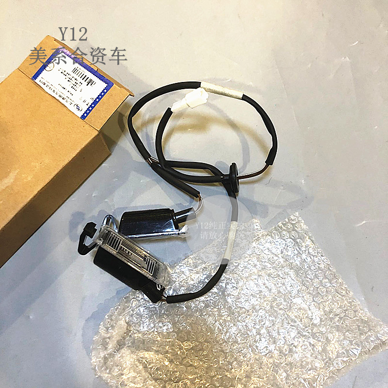 雪佛兰10新赛欧后牌照灯 15经典科鲁兹1.5林荫大道原厂后备箱灯壳