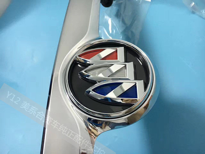 别克新君越尾箱盖饰条支架配件