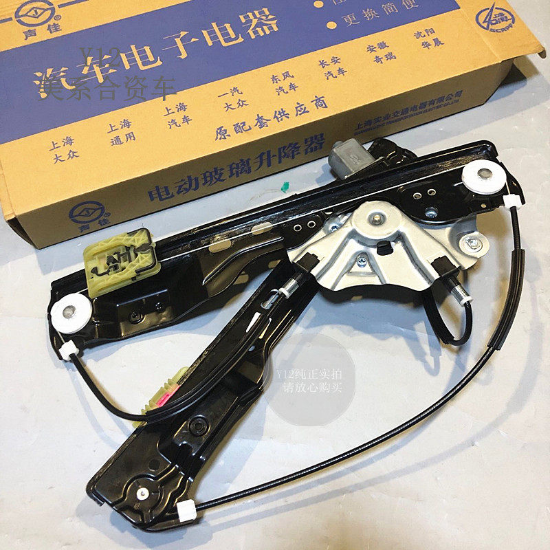雪佛兰科鲁兹左前升降器总成马达