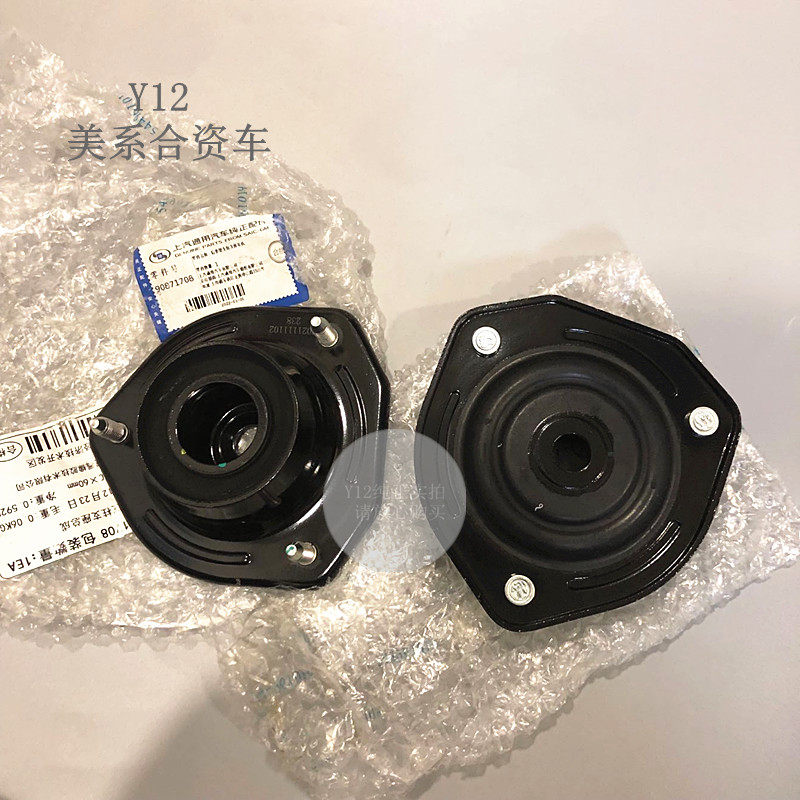 别克全/新英朗科沃兹后机顶胶 凯越/HRV原厂避震机顶盖减震器上盖