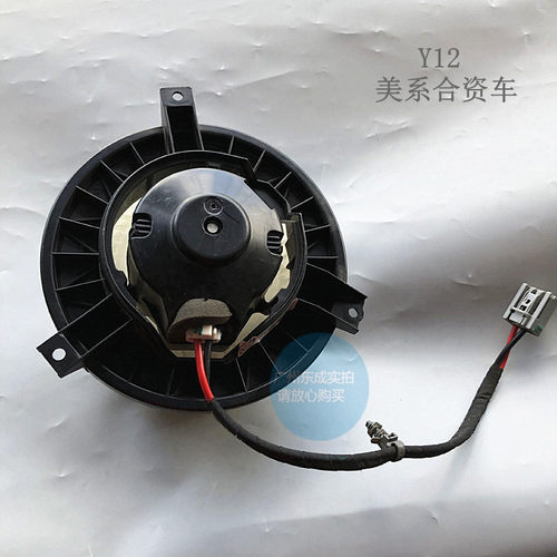 别克全新英朗阅朗GL6空调暖风电机 科鲁泽科沃兹沃兰多鼓风机马达