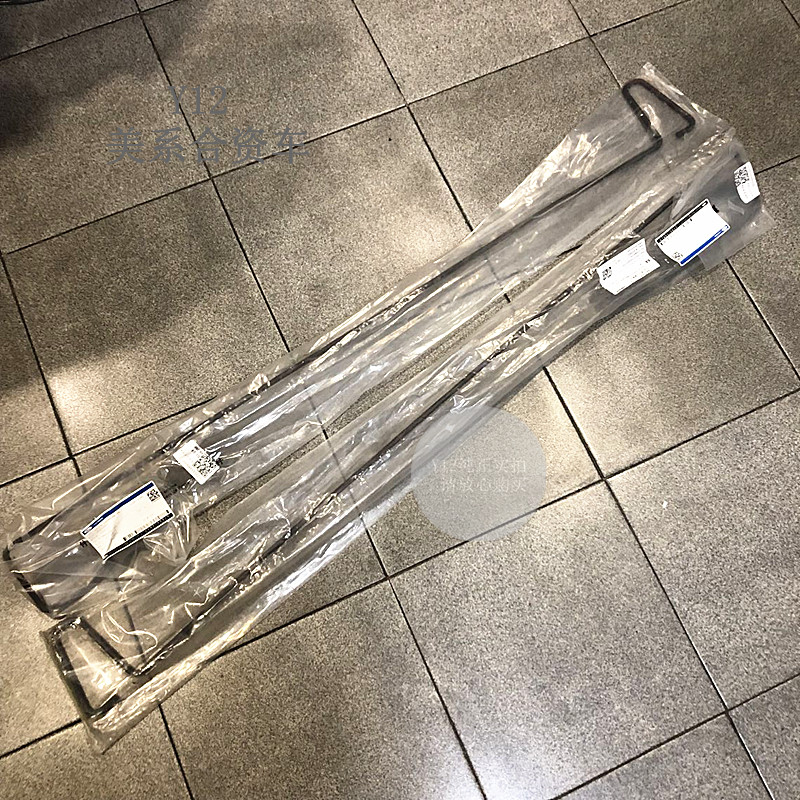 长安福特蒙迪欧/致胜金牛座后备箱弹簧 福克斯原厂尾箱盖铰链合页