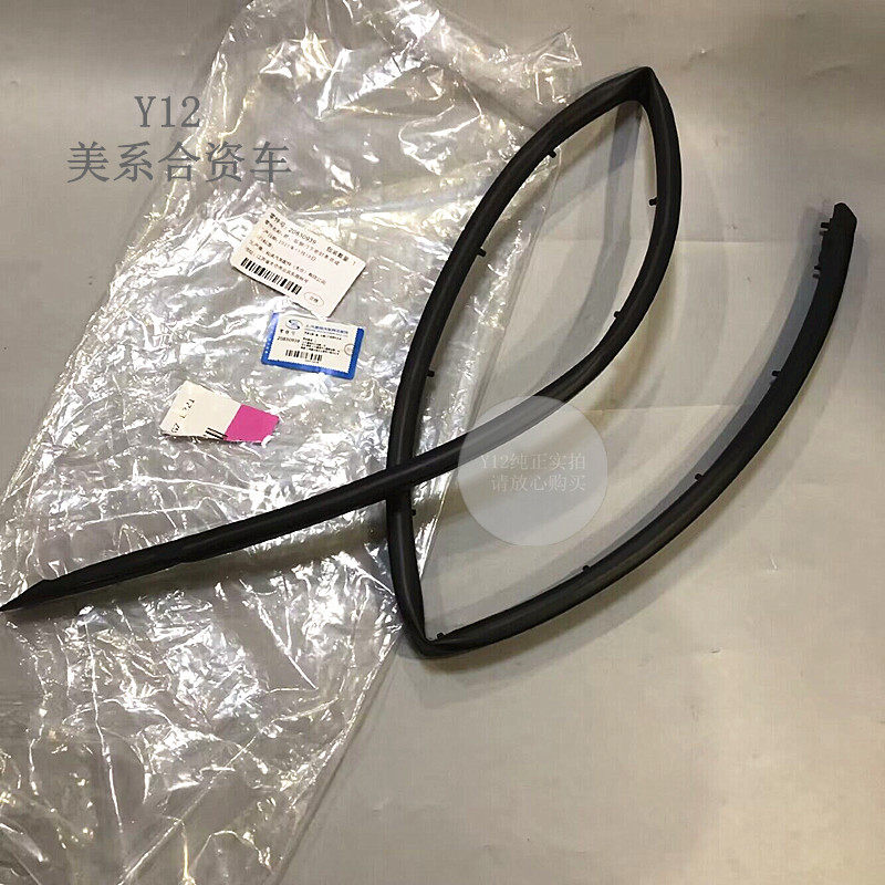 别克09/17新君威前后侧门下挡风雨条 君越原厂车门下胶条防擦边条