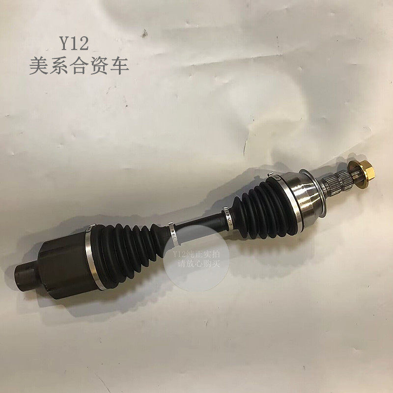别克威朗昂科威昂科拉创酷半轴总成内外球笼 探界者昂科旗驱动轴